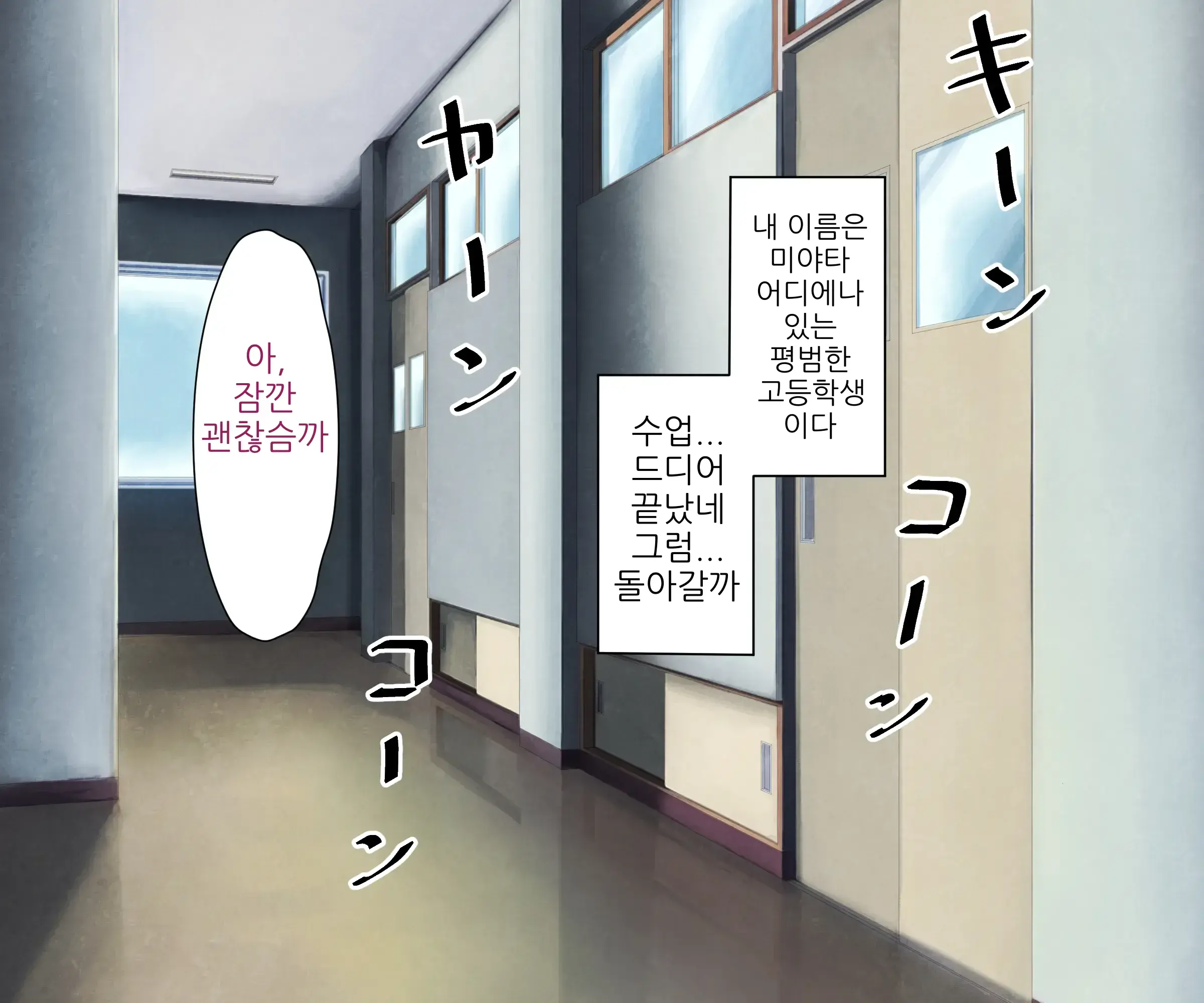 Kouhai Bitchi Ni Okane Mo Seishi Mo Shiborareru Hanashi